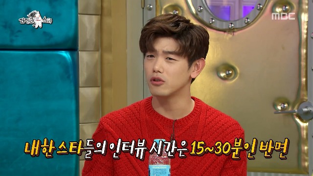 에릭남이 리포터 시절 가장 고마웠던 스타 | 인스티즈