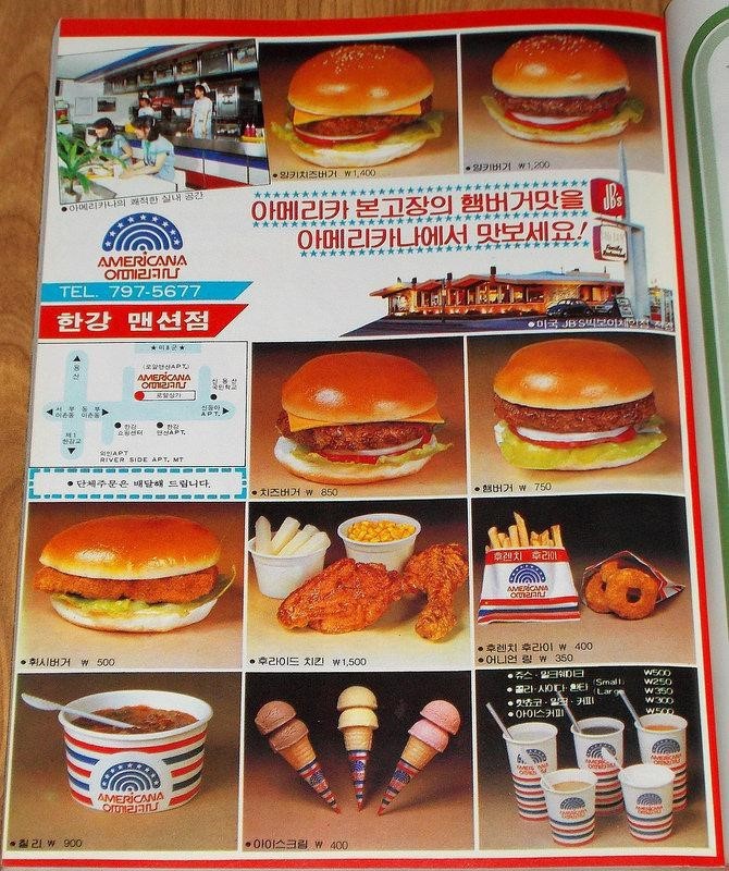 1980년대 한국 패스트푸드점 | 인스티즈