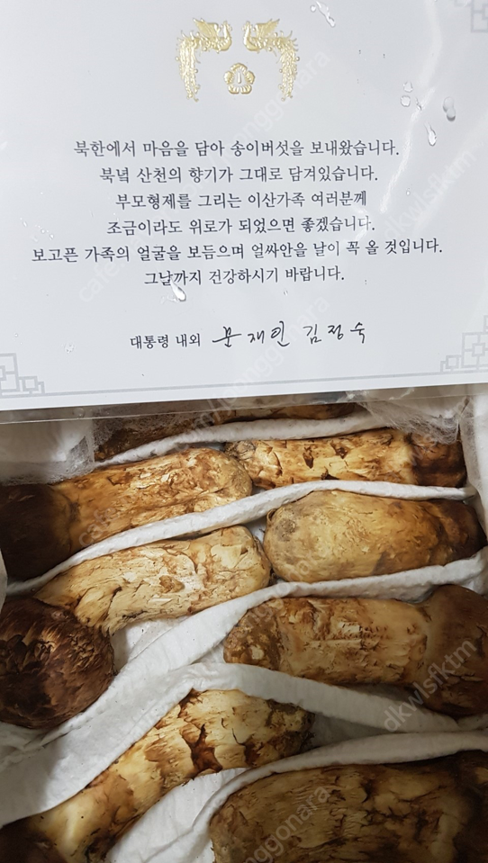 오늘자 중고나라...jpg | 인스티즈