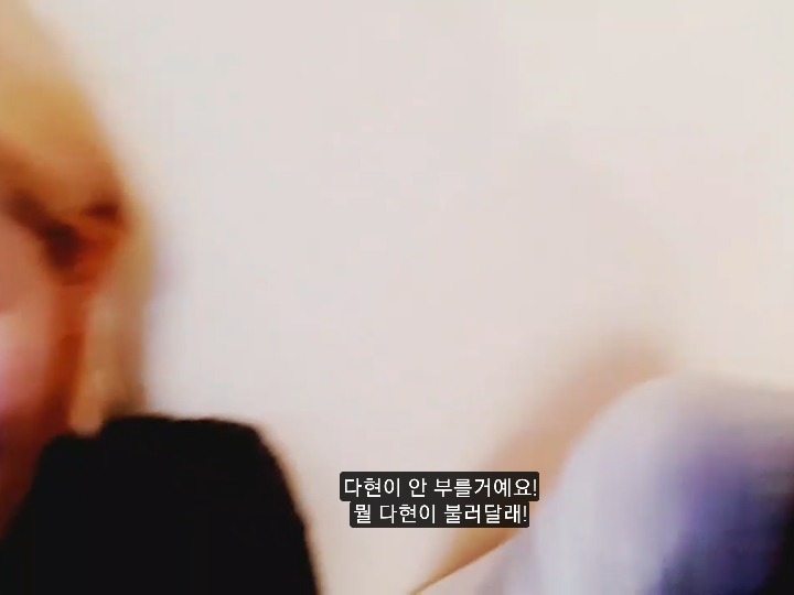 V앱에서 지효의 드립력.jpg | 인스티즈