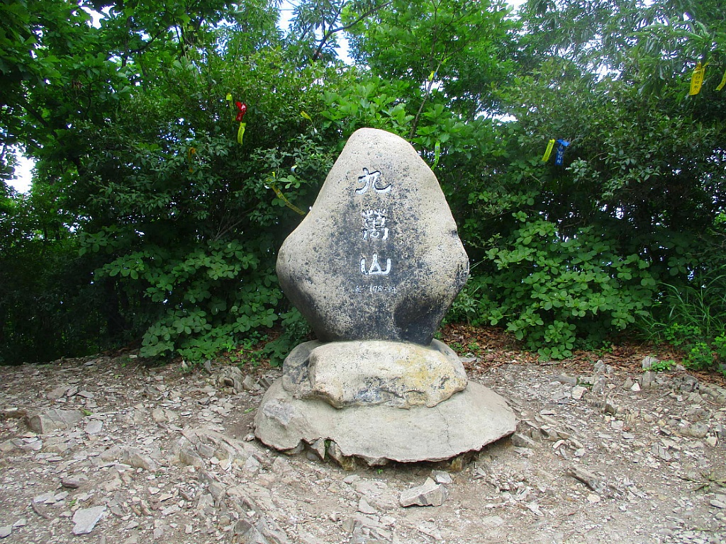 구만산장 이미지