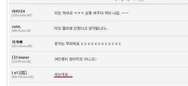 5년전 이맘때쯤에 엄청난 유행어를 남기고 사라진 사람 | 인스티즈