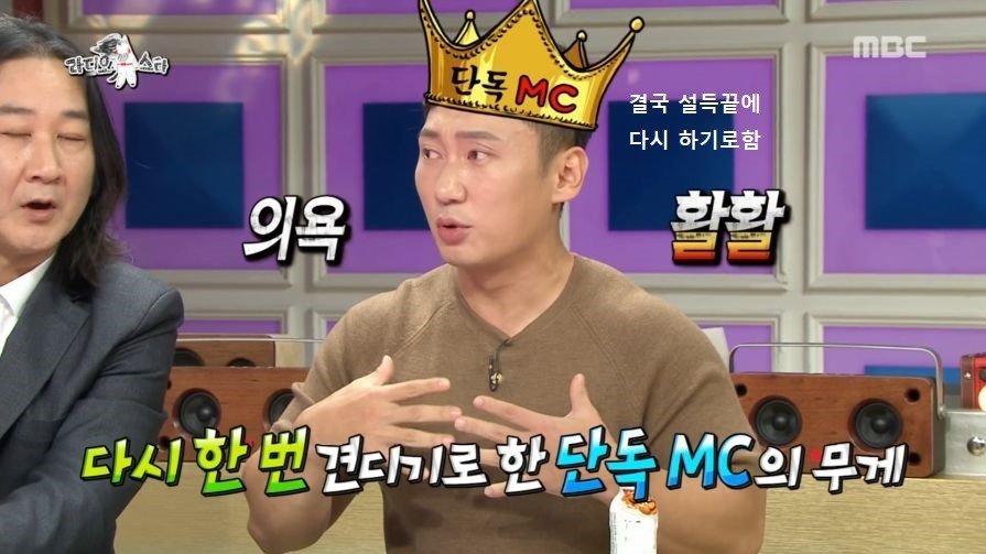 자연인 생선 짤 해명하는 이승윤 | 인스티즈