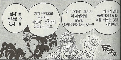 이조건이면 밀짚모자 해적단에 가입한다 vs 안한다 | 인스티즈