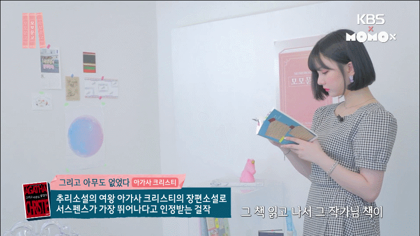 독서소녀 여자친구 은하.jpgif | 인스티즈