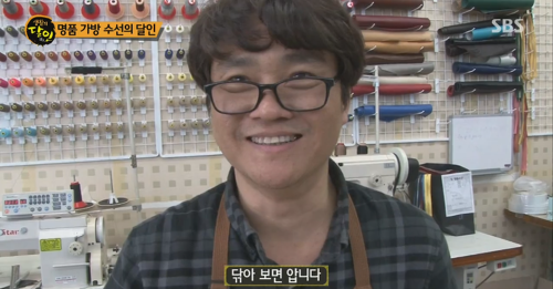 벽에 쓸린 샤넬백 살리기.gif | 인스티즈