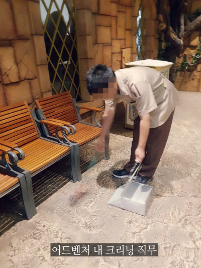 (주)호텔롯데롯데월드 이미지
