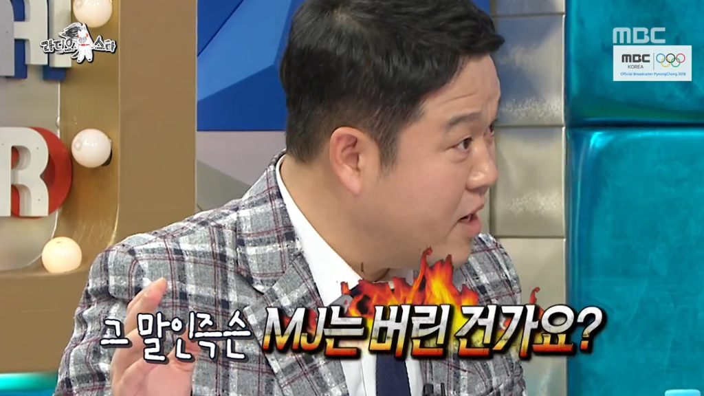 박원순 시장이 라스 출연한다고 하자 출연 거절했던 김흥국 ㅋㅋㅋㅋㅋㅋㅋ | 인스티즈