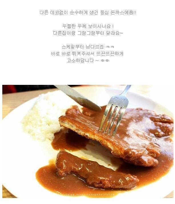 멕이는거다 vs 눈물을 머금고 억지리뷰하는거다 | 인스티즈