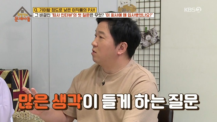 이직률이 높은 미국에서 파타고니아의 이직률이 낮은 비결 | 인스티즈