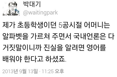 문재인 대통령 中방문에 대한 美 주요 언론보도 | 인스티즈