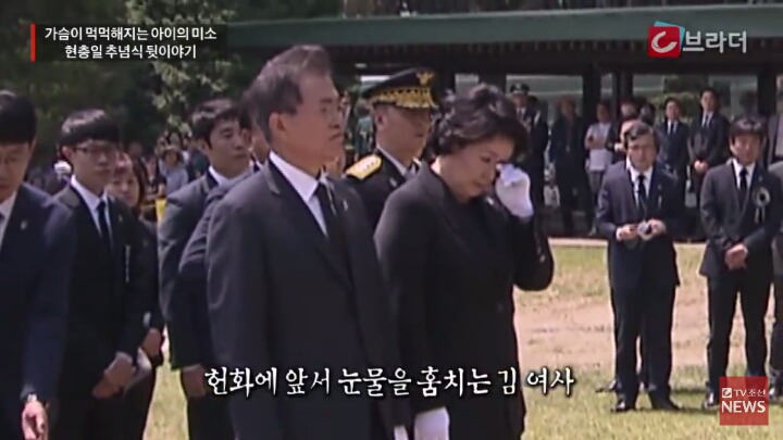 현충일 추념식 뒷이야기 | 인스티즈