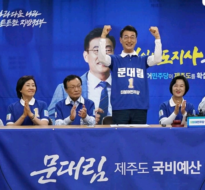 민주당 분위기가 낯선 자유당 중진의원.jpg | 인스티즈
