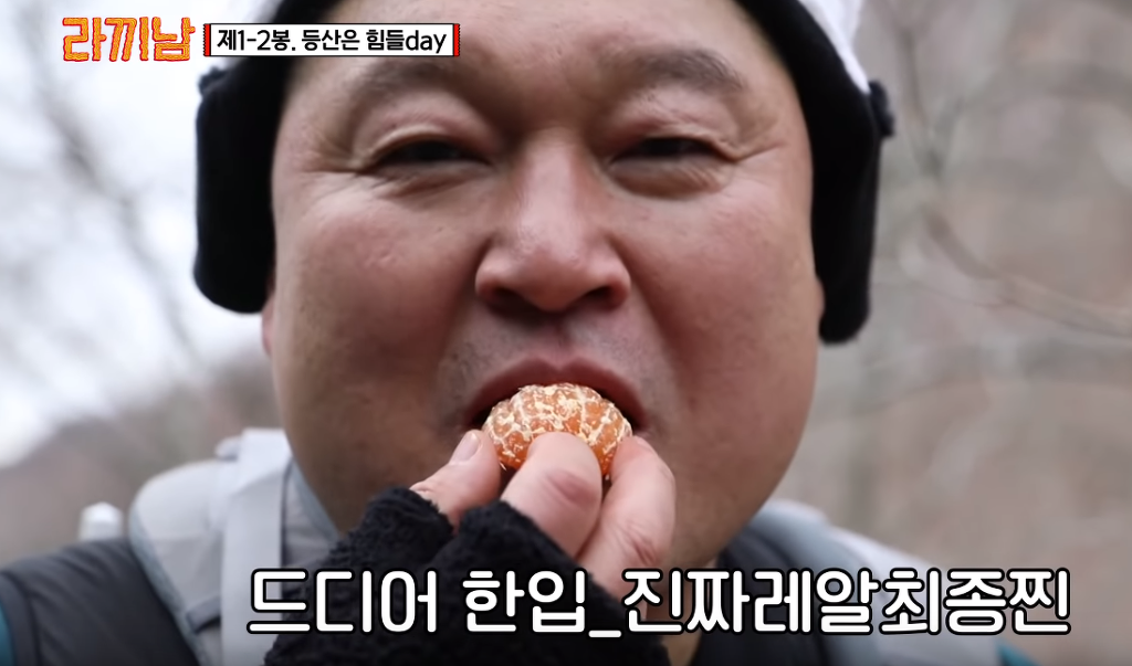 [라끼남] 여전한 푸드섹서 | 인스티즈