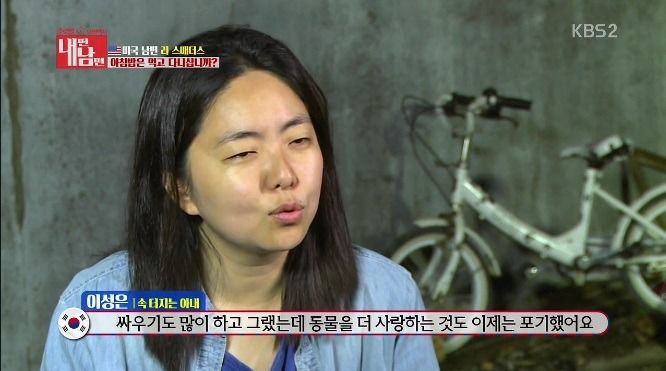 미국 남편 VS 한국 마누라 | 인스티즈