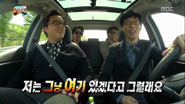 유재석이 말하는 연예계 71년생 형들 | 인스티즈