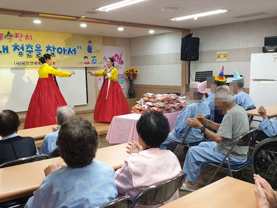 사단법인국민연예예술인협회 이미지
