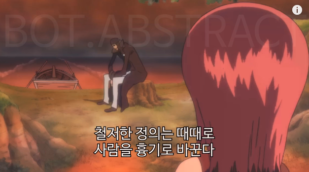 [원피스] 해적과 해군의 다른 정의 | 인스티즈