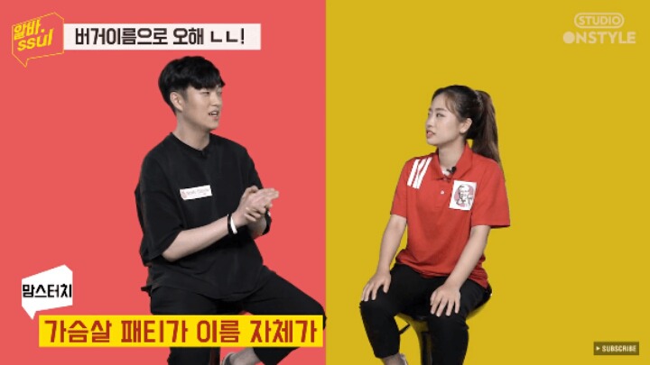 이름 때문에 망한 햄버거... jpg | 인스티즈