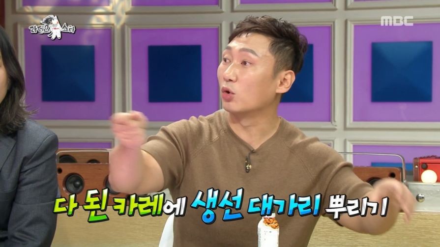 자연인 생선 짤 해명하는 이승윤ㅋㅋㅋㅋㅋㅋ.jpg | 인스티즈