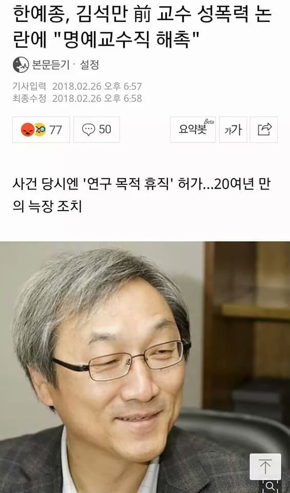 많기도 하다 | 인스티즈