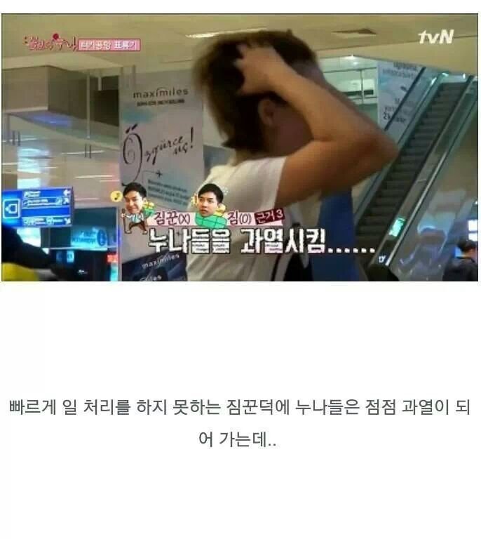 꽃누나에서 몰래 이승기 서포트 해주던 김희애.jpg | 인스티즈