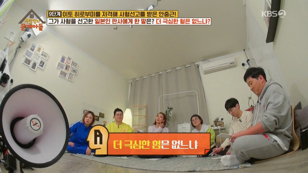 안중근 의사가 사형을 선고한 판사에게 한 말 | 인스티즈