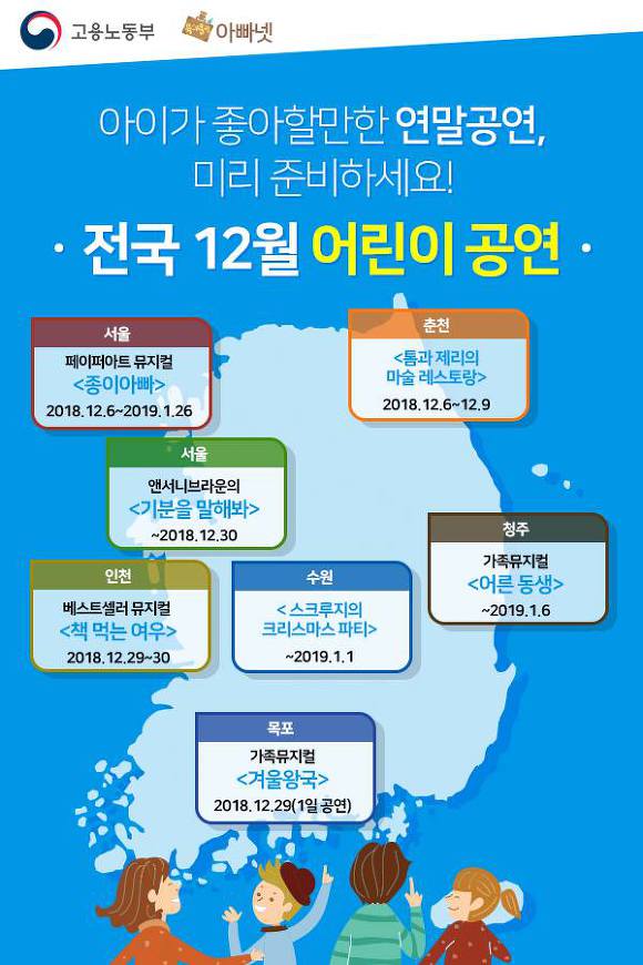 많은 사람들이 잘 모르는 대한민국 정부의 열일입니다 | 인스티즈