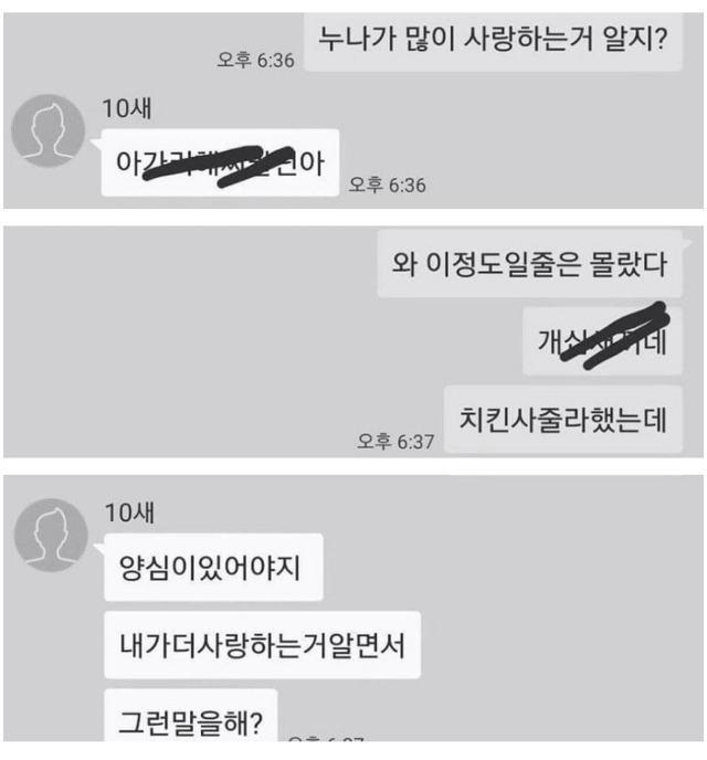 친남매 레전드.jpg | 인스티즈