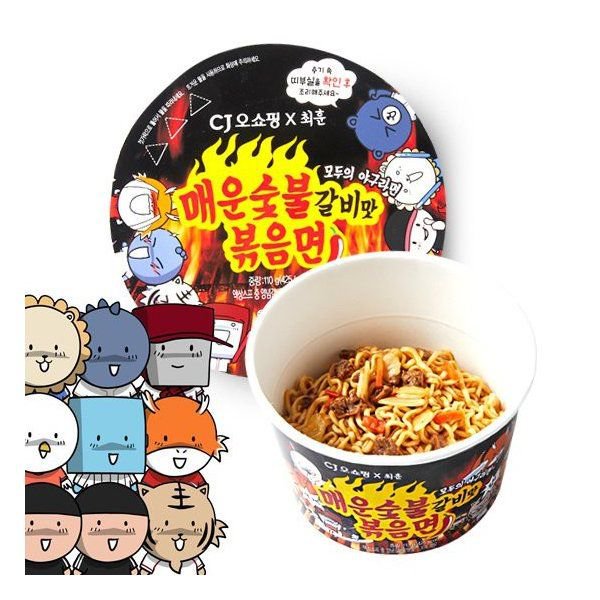 불닭볶음면보다 맵다는 신제품 컵라면.jpg | 인스티즈