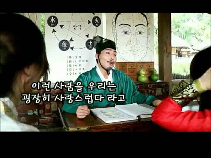 민속촌 가서 작명가가 지어준 자매의 이름ㅋㅋ.jpg | 인스티즈