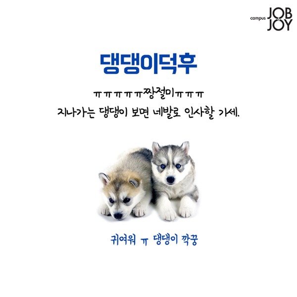 내 친구중에 꼭 있는 유형 | 인스티즈