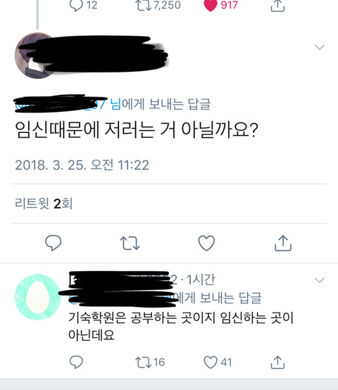 흡연이 허용 되냐는 말에 기숙학원의 대답 | 인스티즈