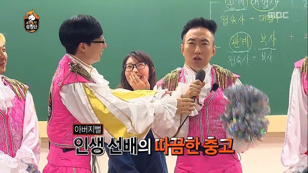 노홍철 박명수의 덕담 | 인스티즈