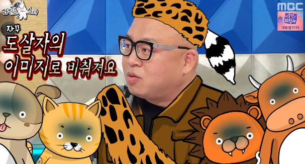 도살자 이미지가 억울하다는 동물애호가 돈스파이크 ㅋㅋㅋ.jpg | 인스티즈