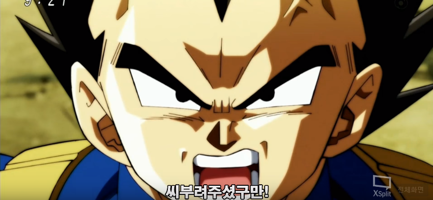 팩트 폭력 당한 베지터 | 인스티즈