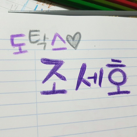 레드벨벳 슬기 직캠 | 인스티즈