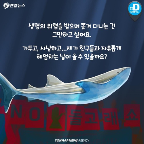 안녕,고래야 이미지