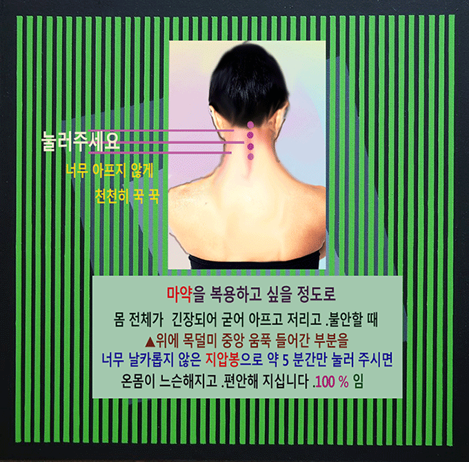 헤로인 이미지