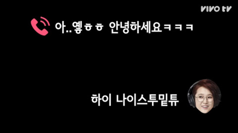 현웃 터지는 갓숙동아리에 전화를 건 갓숙 (송은이&김숙의 비밀보장 중) | 인스티즈