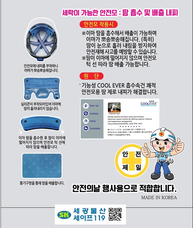 럭키산업 이미지