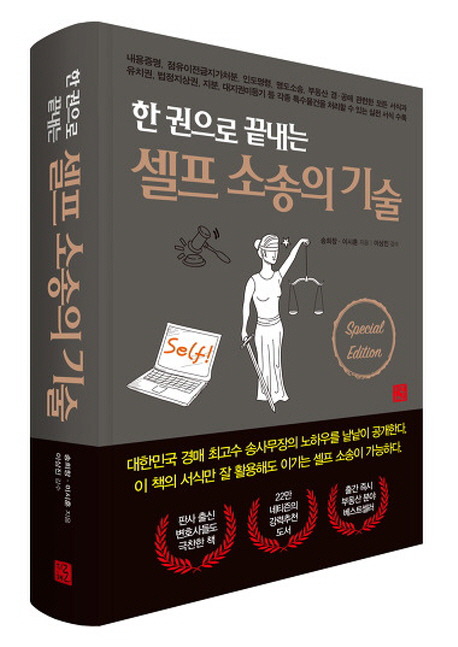 빨리셀프 이미지