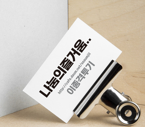 진영이네 이미지