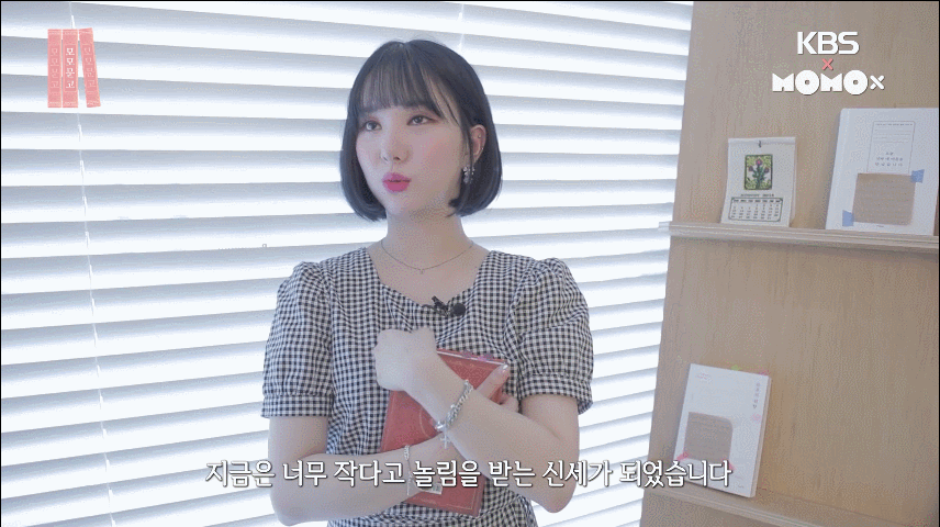 독서소녀 여자친구 은하.jpgif | 인스티즈