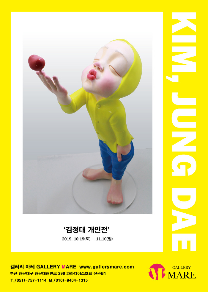 갤러리마레 이미지