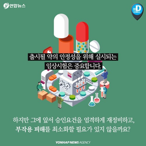 진짜 죽을수도 있는 알바 | 인스티즈