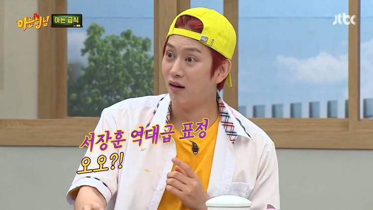 중국요리 이름 잘못꺼냈다가 두들겨 맞는 서장훈.jpg | 인스티즈