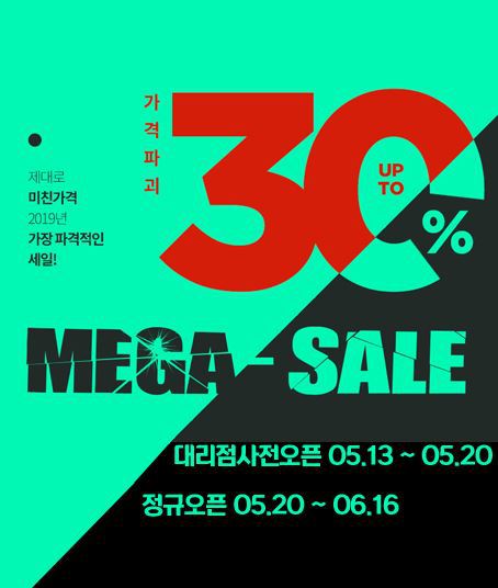 (주)메가투어 이미지