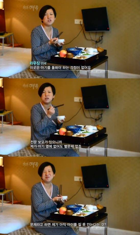 중국 부자가 산후조리 하는 법 | 인스티즈