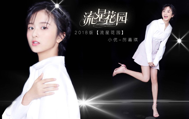 리메이크 꽃보다남자 배우들 사진 | 인스티즈